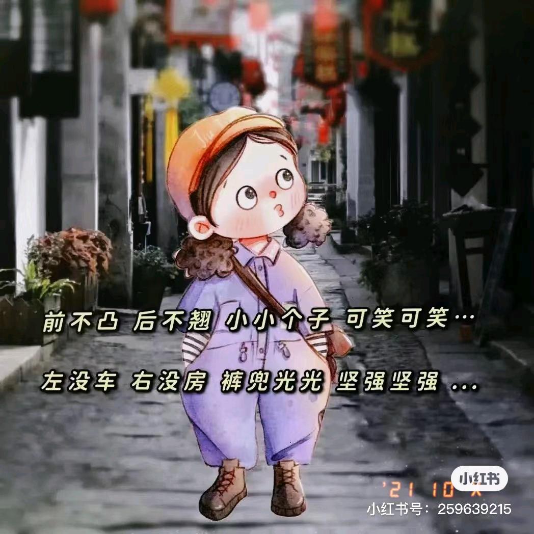 小丽