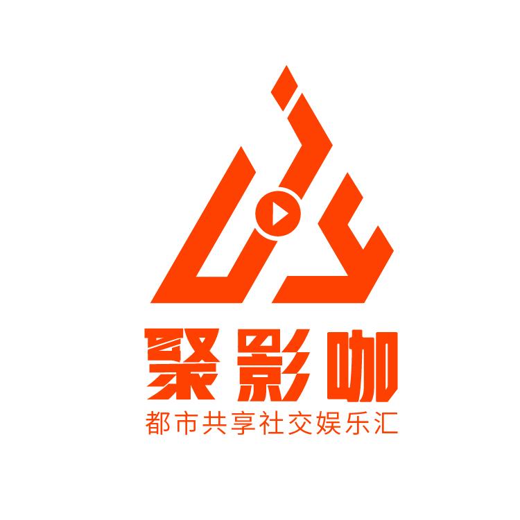 聚影咖点播影院