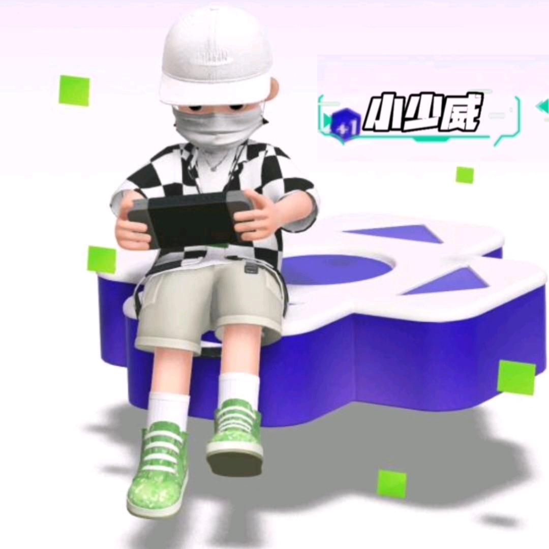 小少威