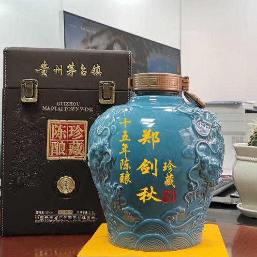 郑剑秋