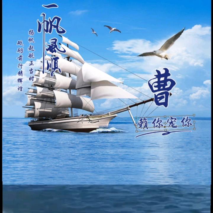 曹尚胜