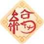 笑死我了
