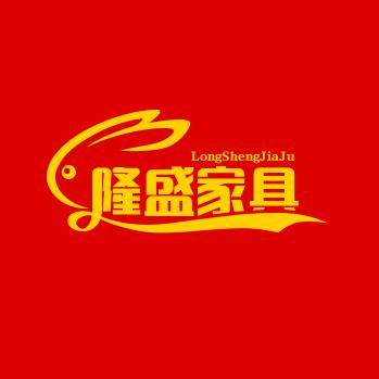 唐县隆盛家具广场
