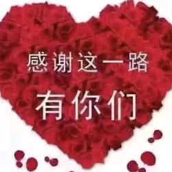 心想事成