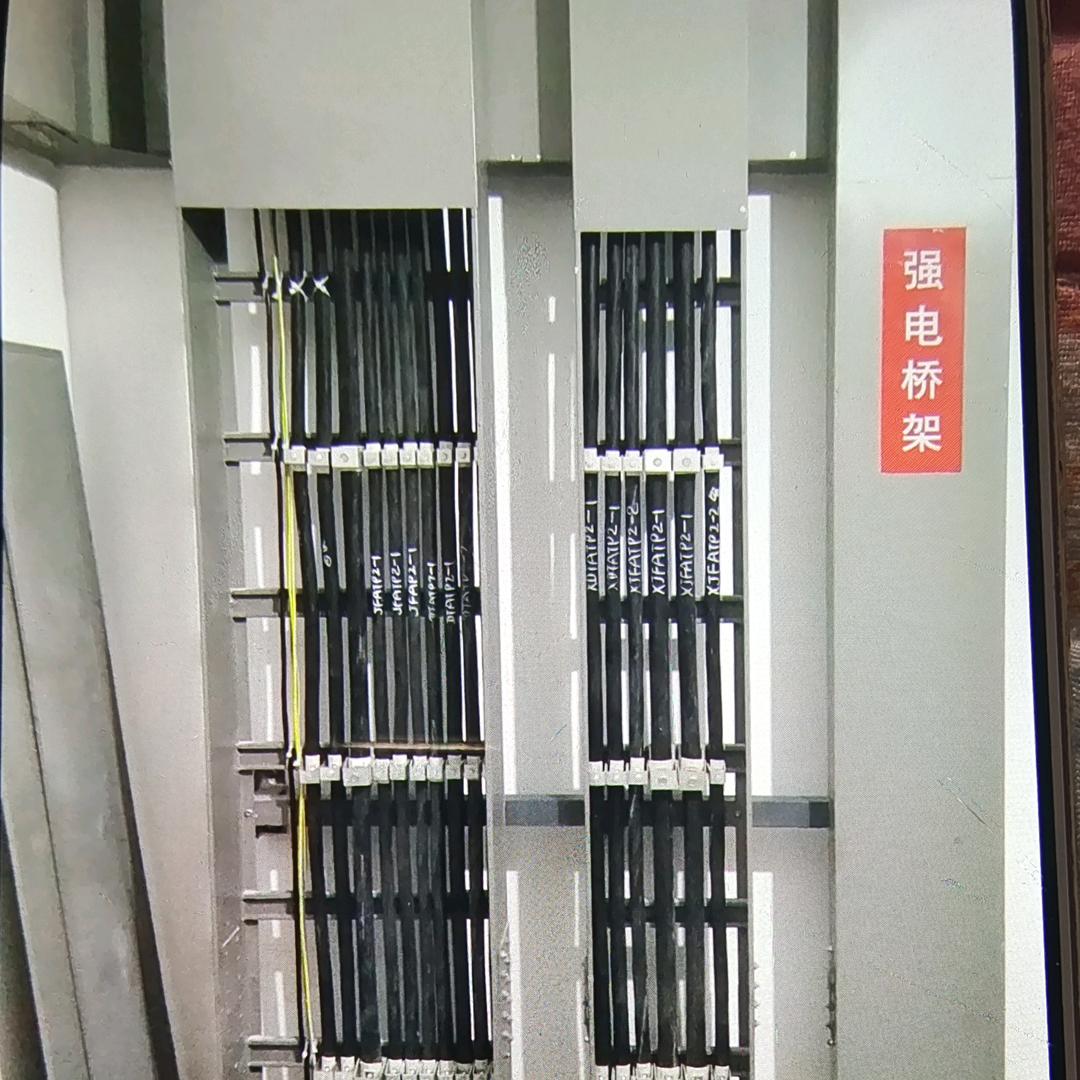 电力安装