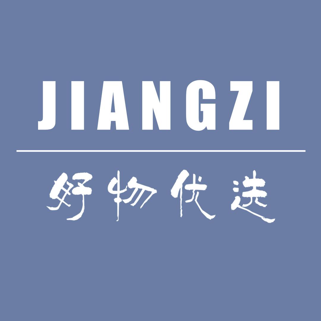 义乌市焕础电子商务商行