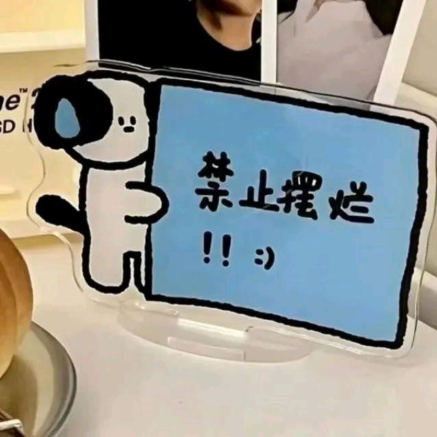 蝶蝶儿