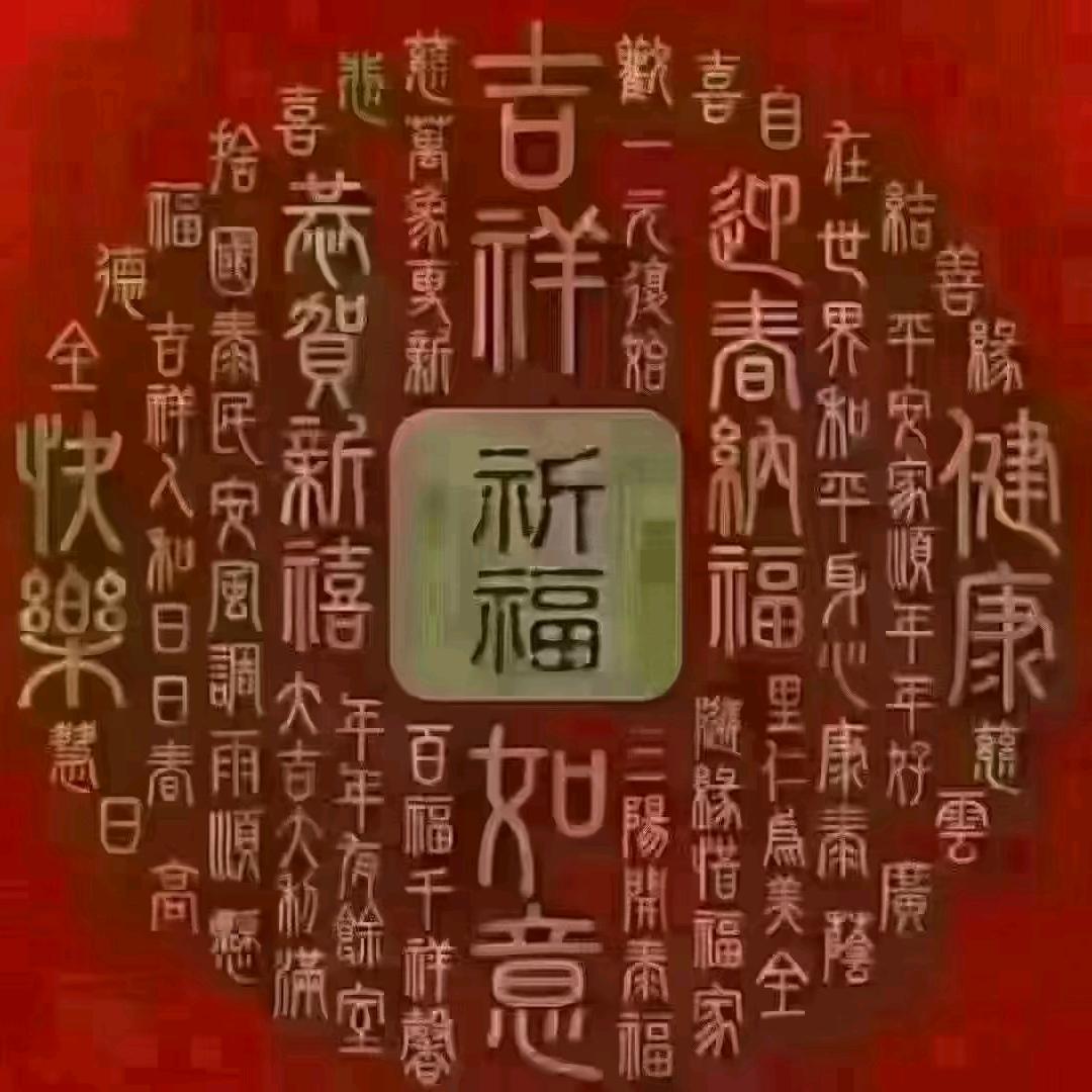 黄金果