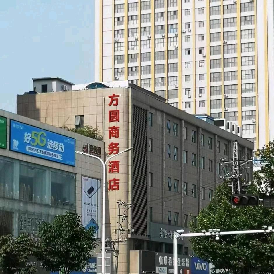 南阳方圆酒店有限公司港达店