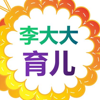 御医~育儿~母婴一一关注我的都是仙女大神