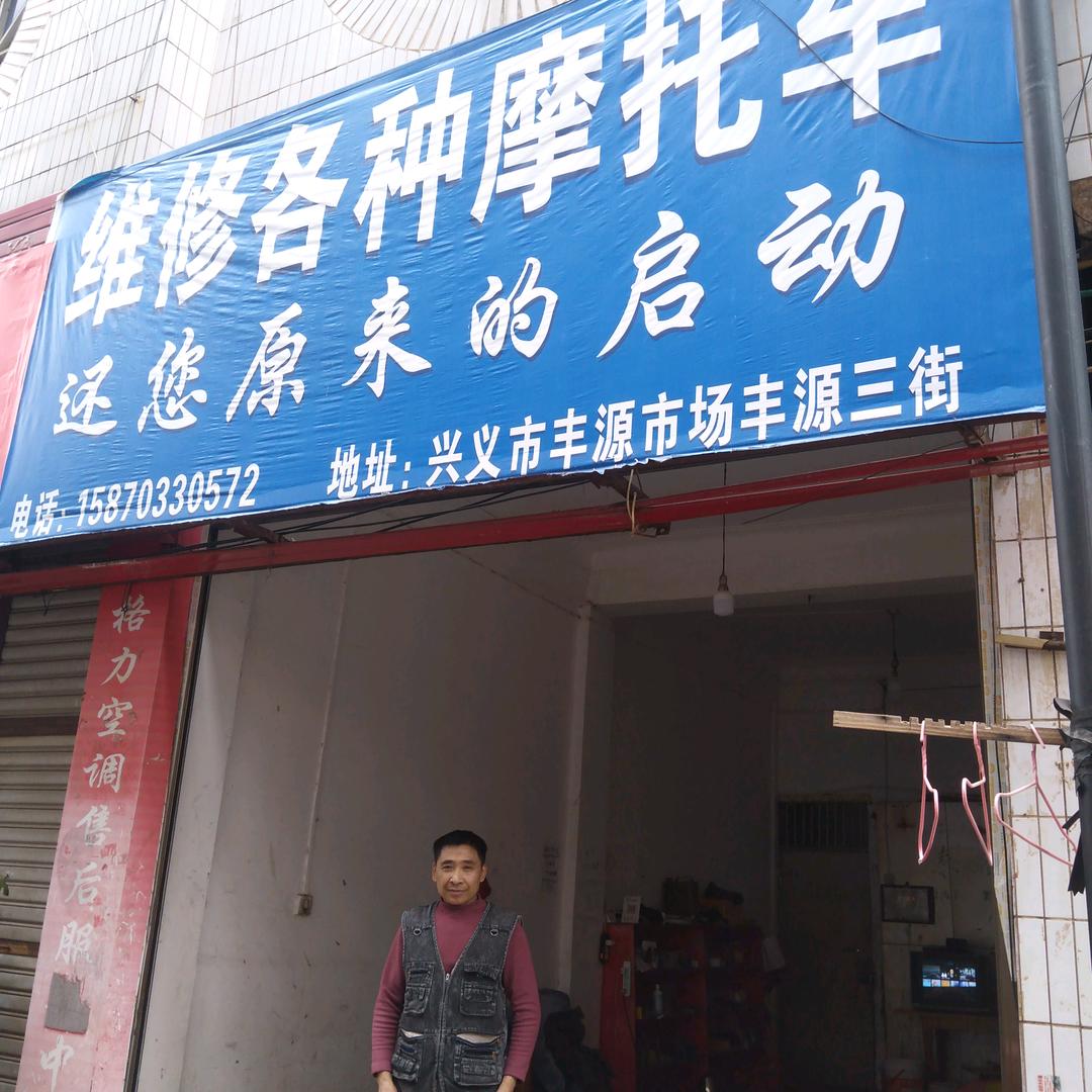 书名韦义林小名韦老双堂堂贵州兴义丰都人