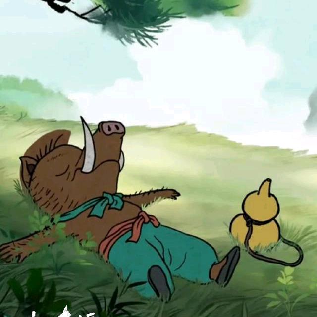 一壶浊酒庆余生