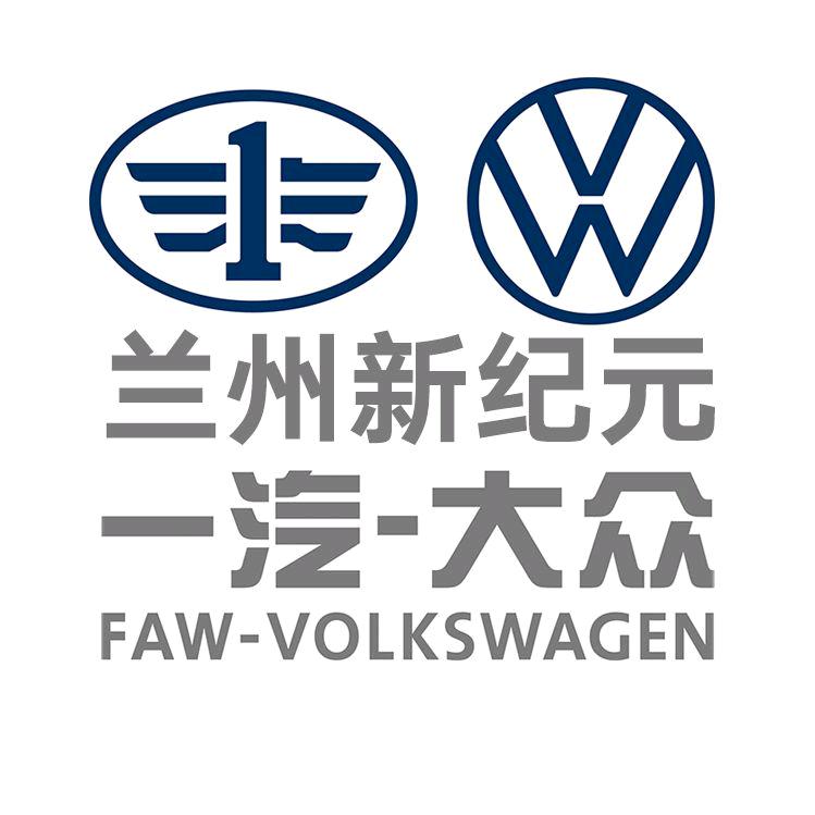 兰州新纪元汽车销售服务有限公司