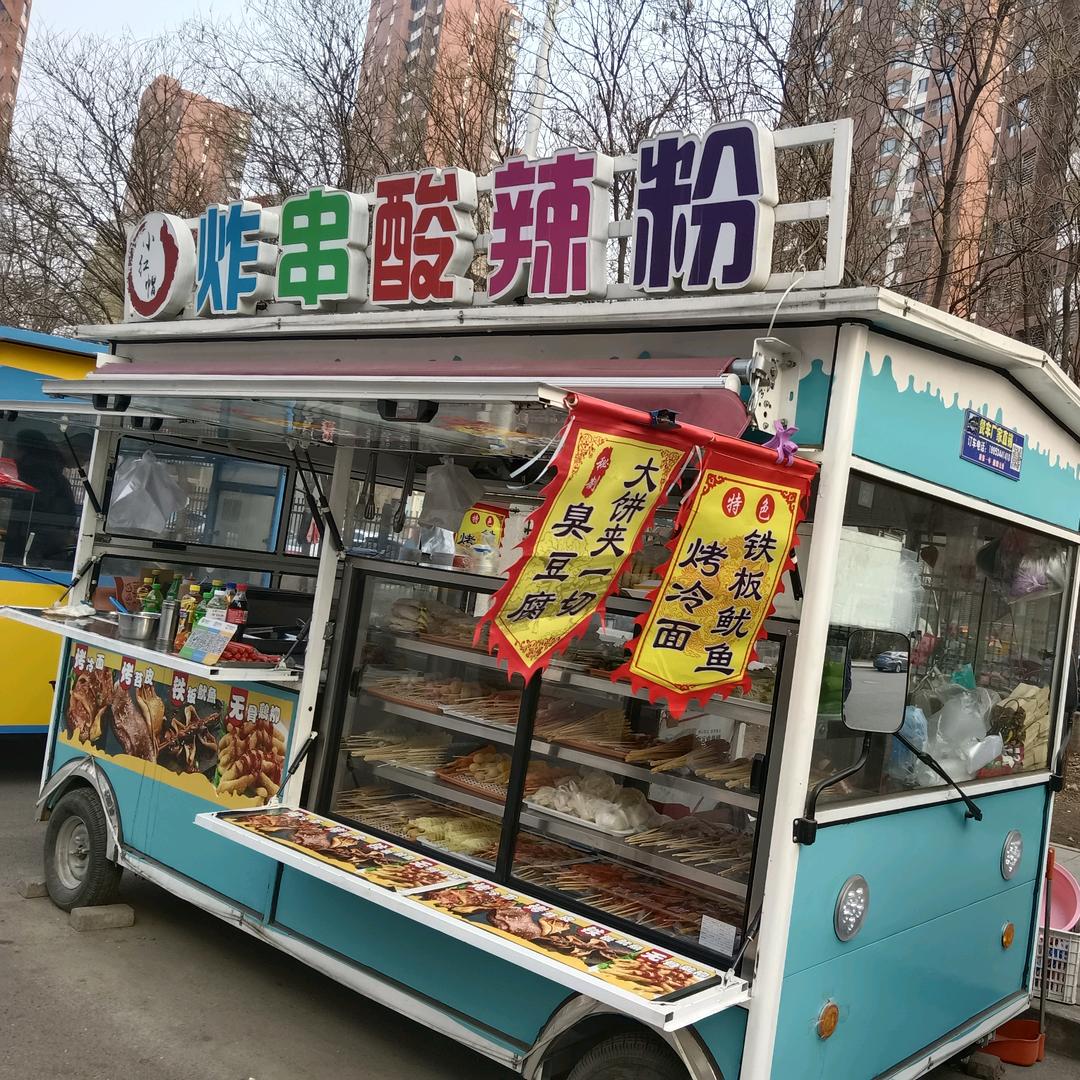 北闸口小红帽炸串酸辣粉