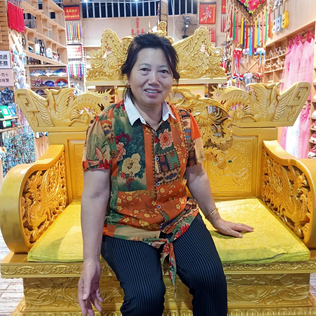 新年