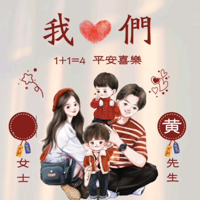 爱情如水