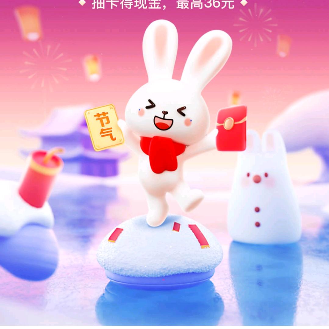 三天打鱼