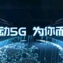 红冰