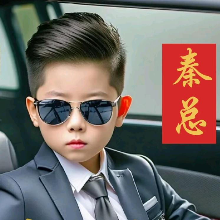 好老公