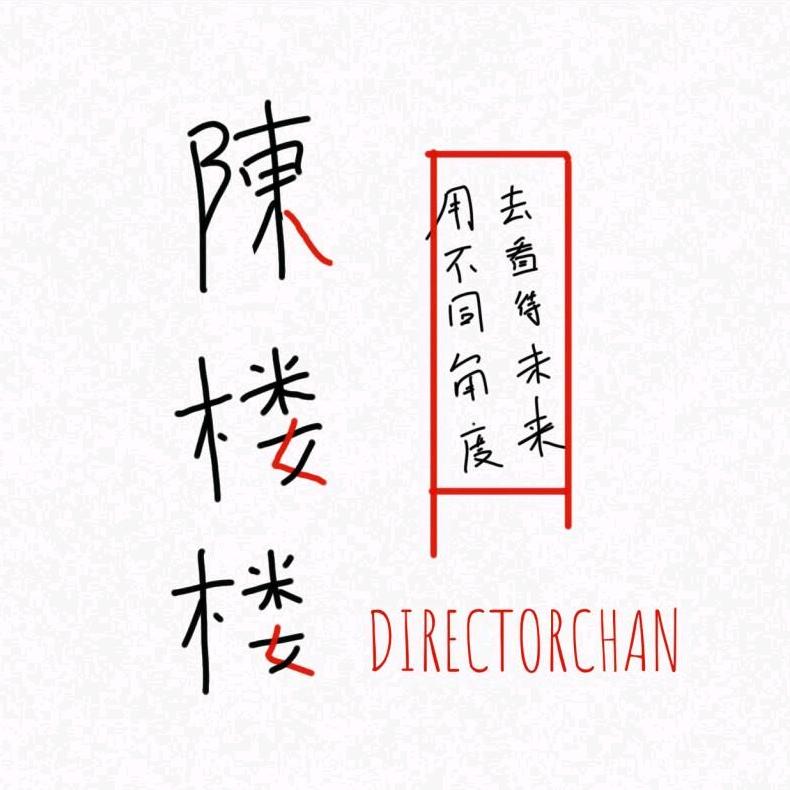 陈楼楼房产