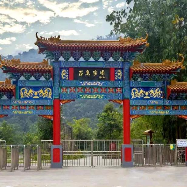 十万大山百鸟乐园