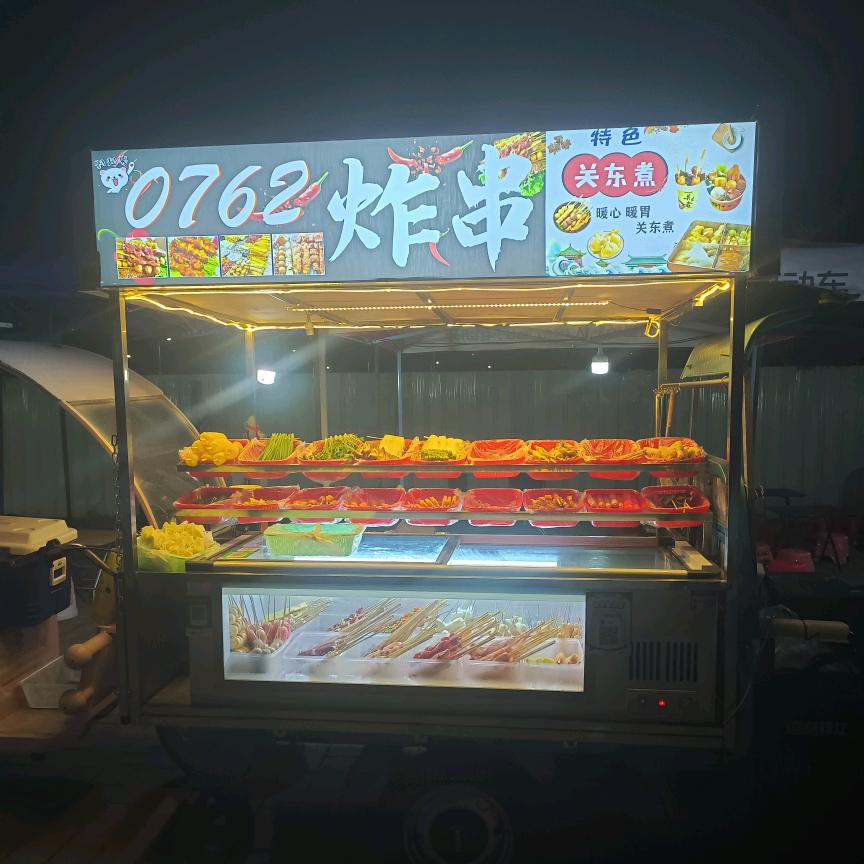 0762炸串