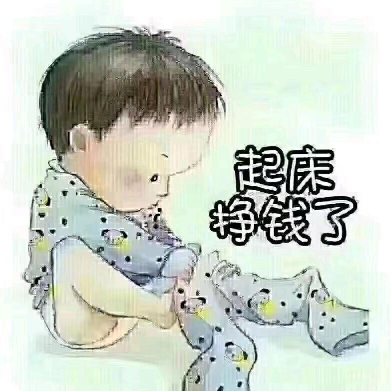 看着我，你就跑