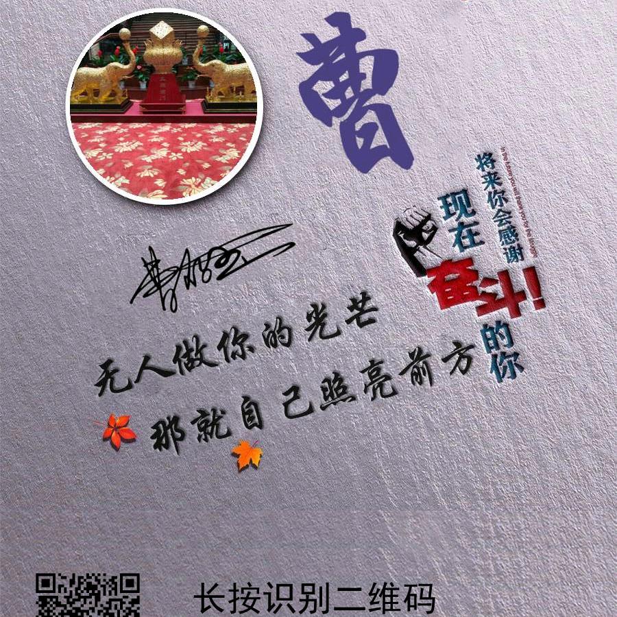 曹存玉