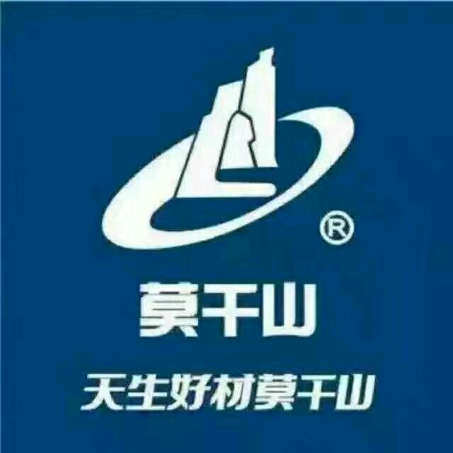 文登莫干山板材于永梅