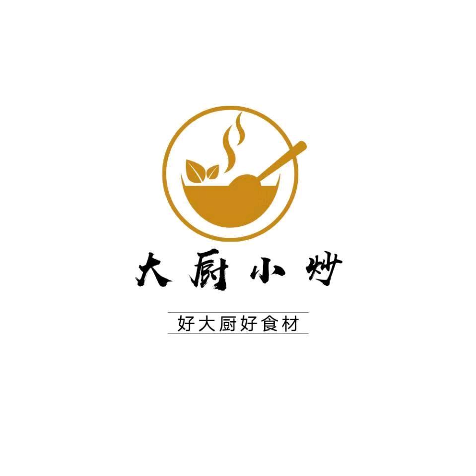 大厨小炒