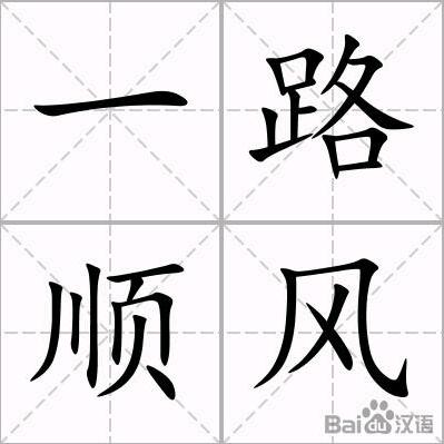 真心实意🌹🌹🌹