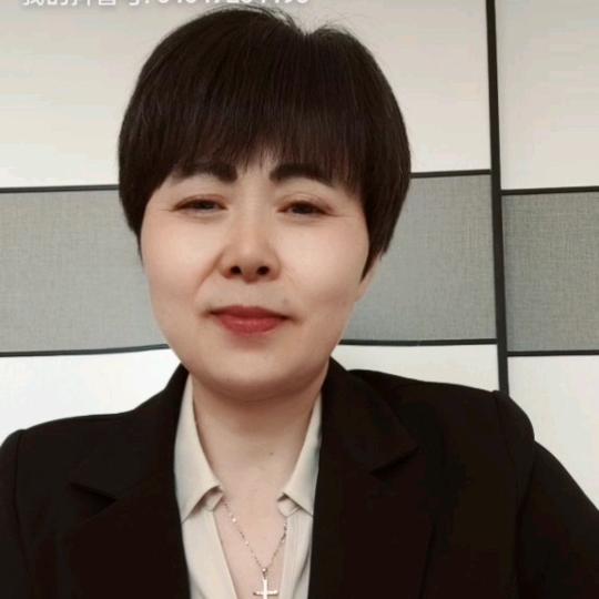 付三妹