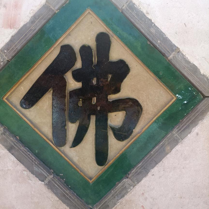 漫步云端