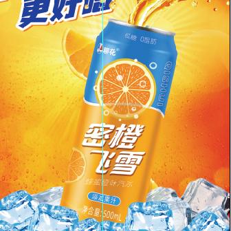 聊花食品坊