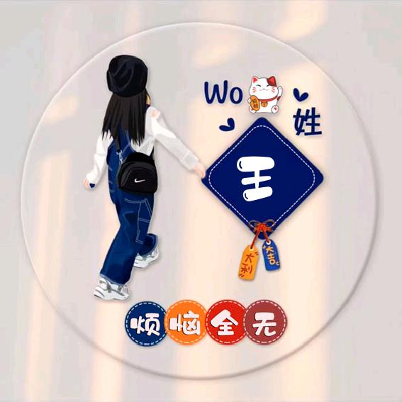 🍓仰望星空🍒