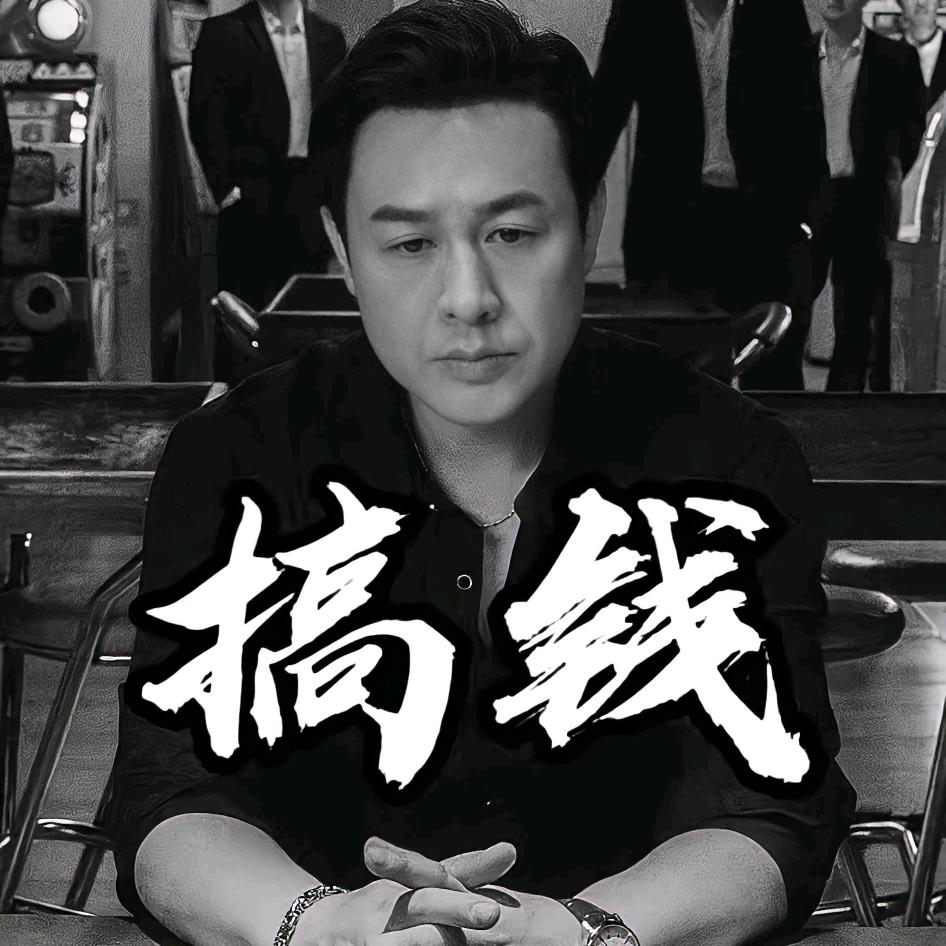 继续奔放