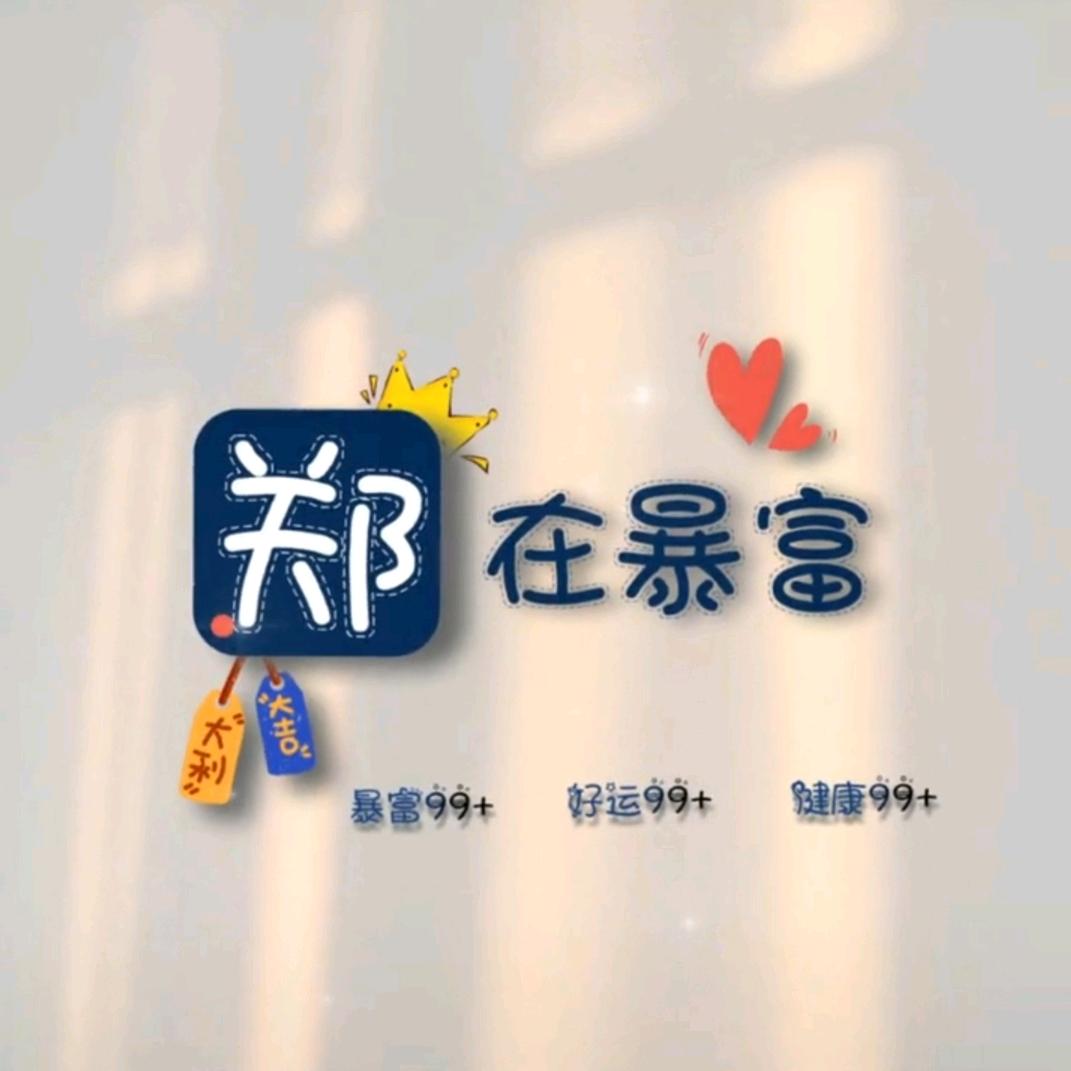 ღ᭄ℒℴѵℯ归零᭄⁵²⁰