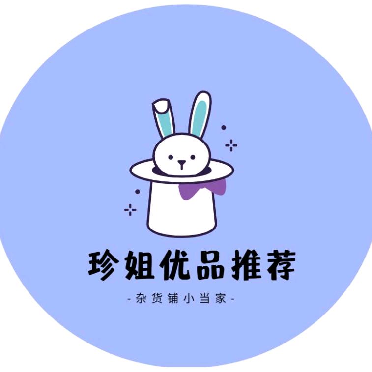 顺发超市(建设东路店)官方号