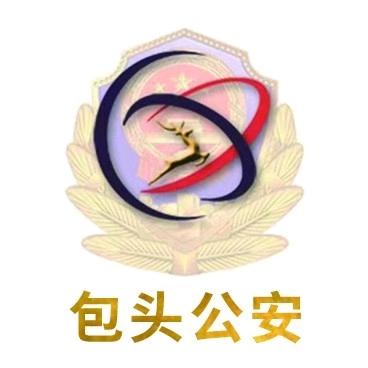 平安包头