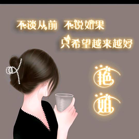 ༄🥀命中注定꧔ꦿ້໌ᮨ₁ᵌ₁⁴