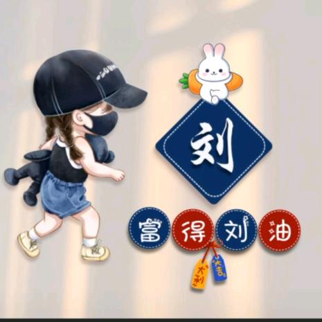 🏵️🏵️迷茫过后是坚定🌼🌼