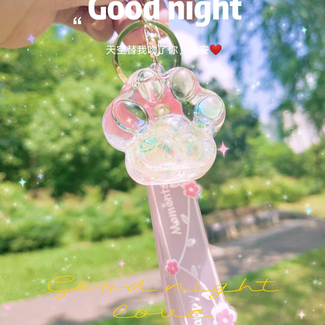 萌發财有趣饰品店