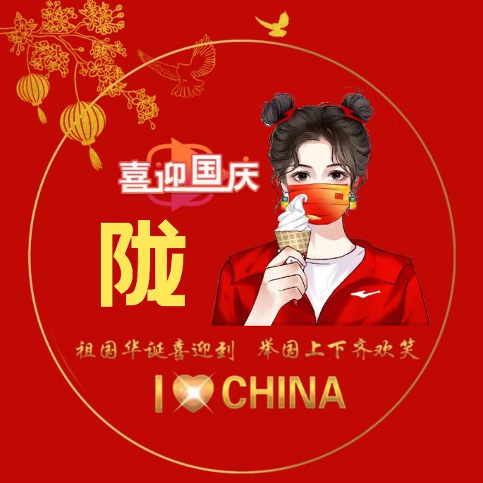 辰辰