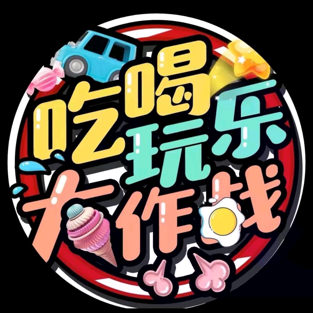 三哥好物