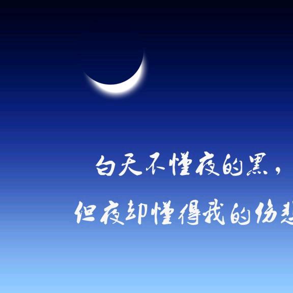 yu哥
