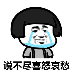 浮生未歇