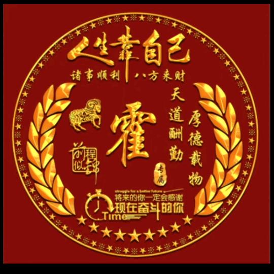 我永远在你旁边