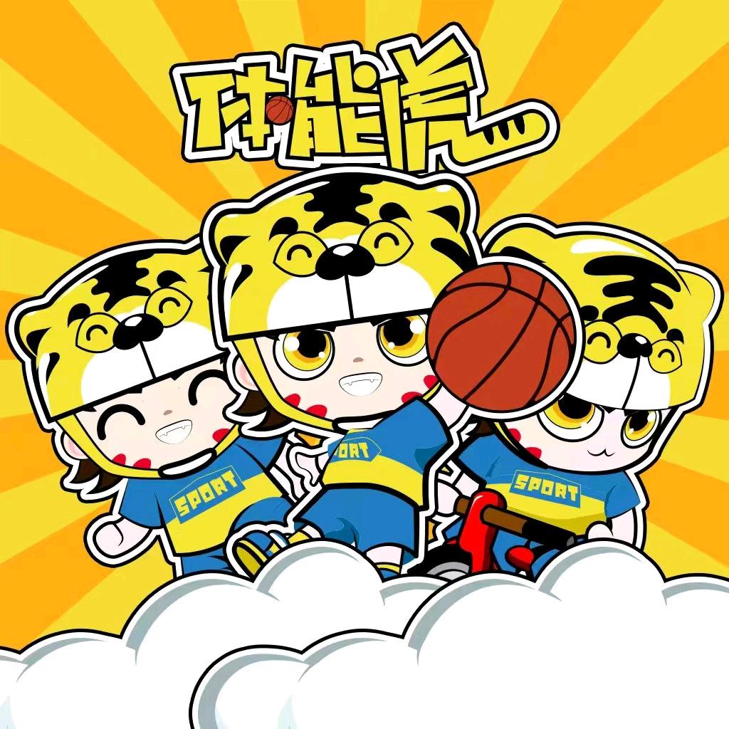 四平市体能虎儿童体适能训练中心