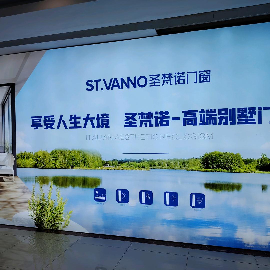 凯里市华升门窗店