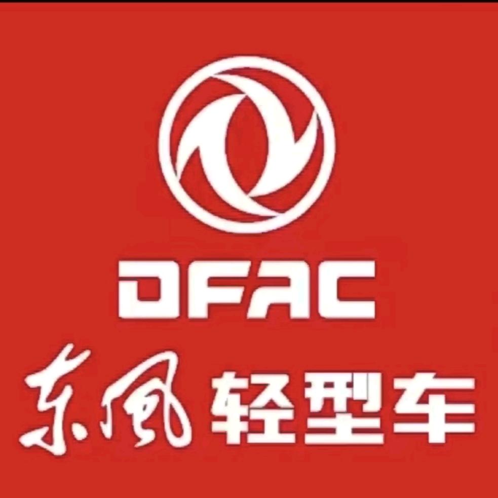 宜春市杰诚汽贸有限公司